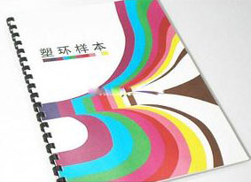 塑膠跑道